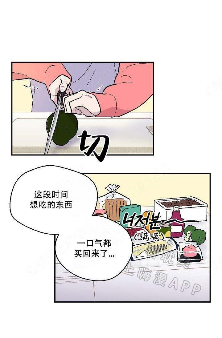床笫之约韩漫全集-第9话无删减无遮挡章节图片 
