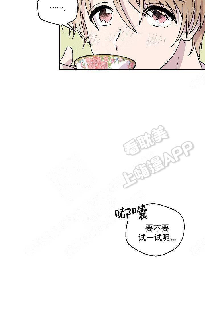 床笫之约韩漫全集-第9话无删减无遮挡章节图片 