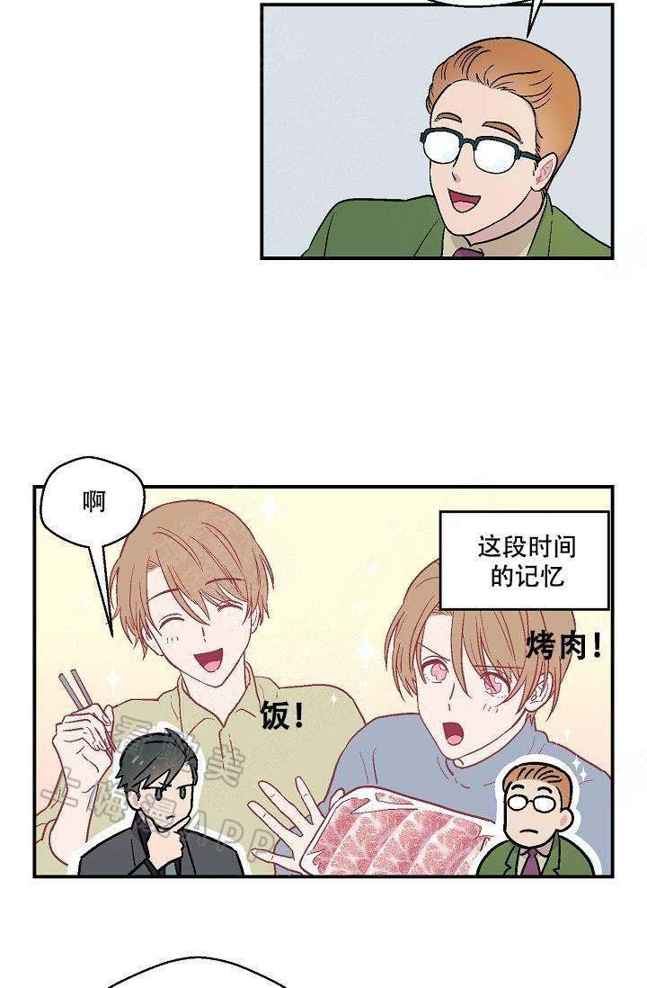 床笫之约韩漫全集-第9话无删减无遮挡章节图片 