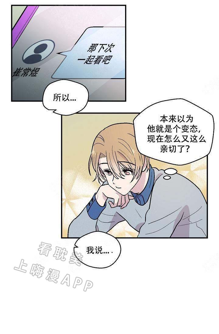床笫之约韩漫全集-第11话无删减无遮挡章节图片 