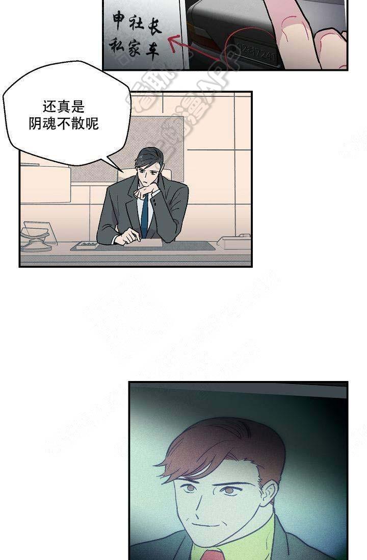 床笫之约韩漫全集-第11话无删减无遮挡章节图片 