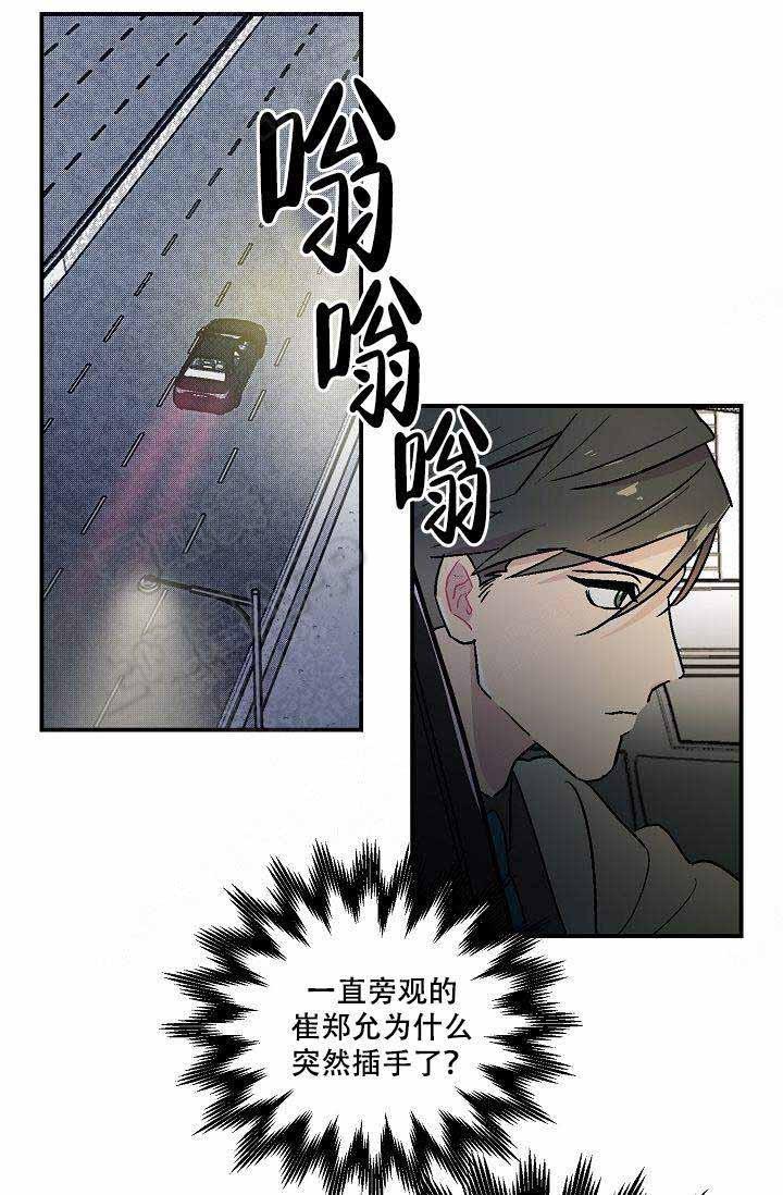床笫之约韩漫全集-第12话无删减无遮挡章节图片 