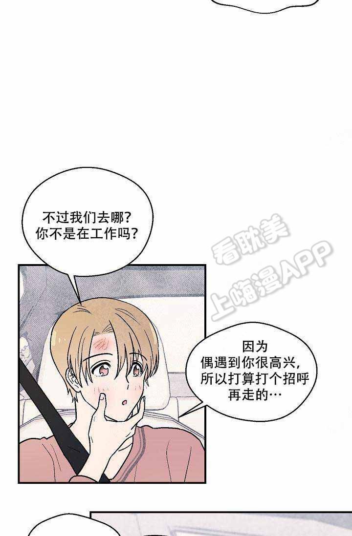 床笫之约韩漫全集-第13话无删减无遮挡章节图片 