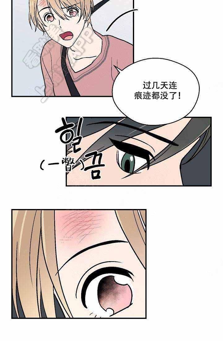 床笫之约韩漫全集-第13话无删减无遮挡章节图片 