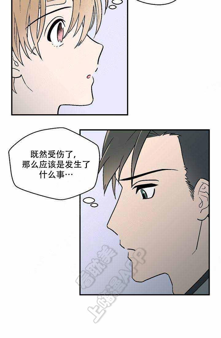 床笫之约韩漫全集-第13话无删减无遮挡章节图片 