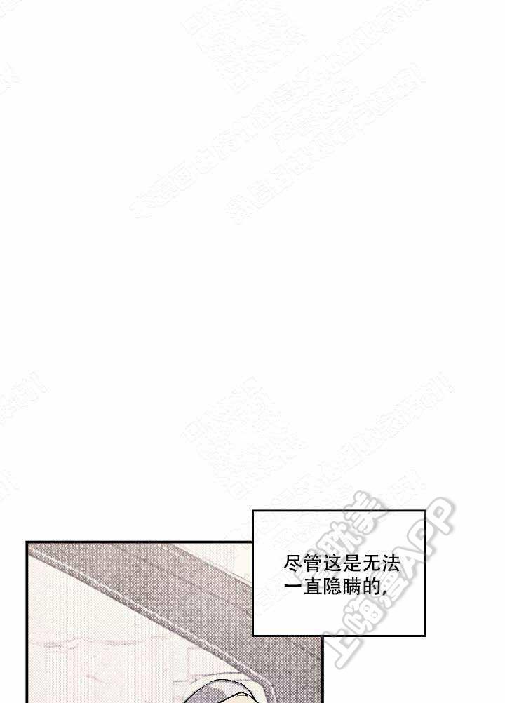 床笫之约韩漫全集-第13话无删减无遮挡章节图片 