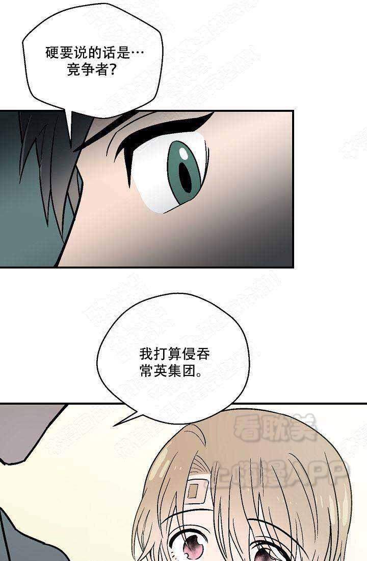 床笫之约韩漫全集-第14话无删减无遮挡章节图片 