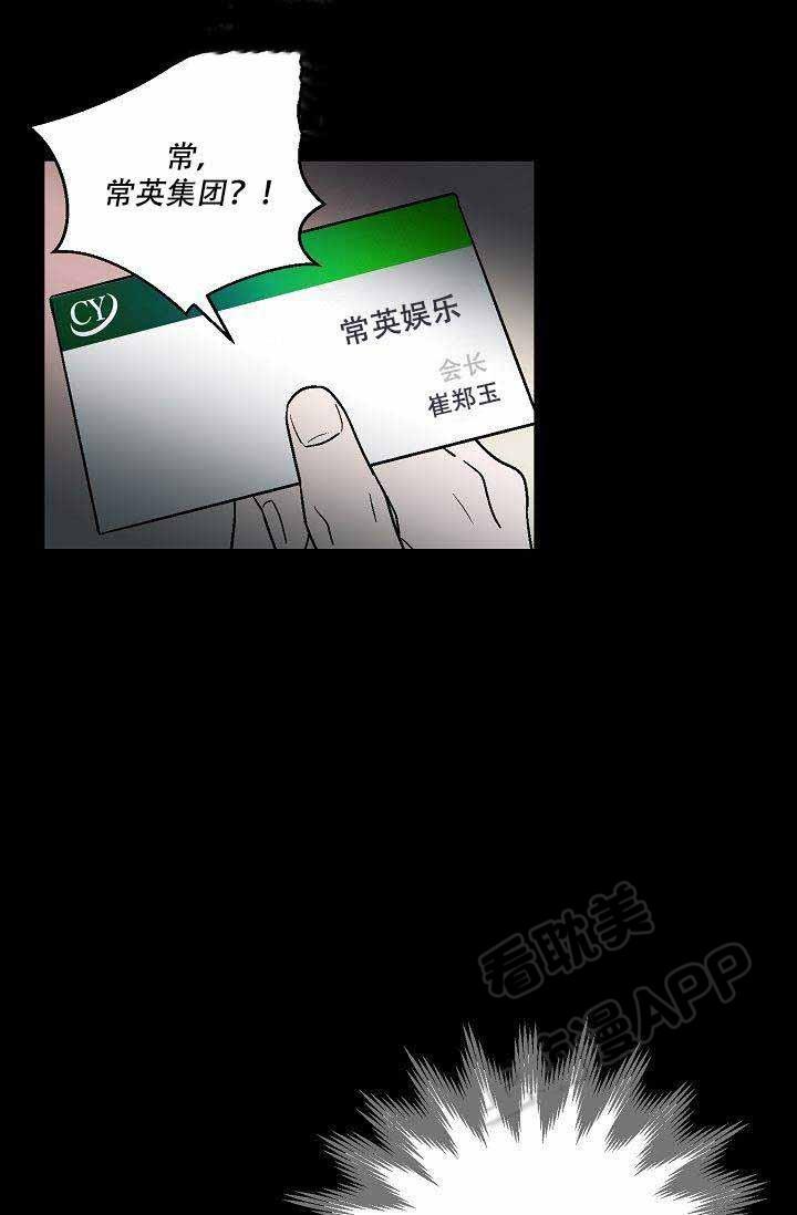 床笫之约韩漫全集-第14话无删减无遮挡章节图片 
