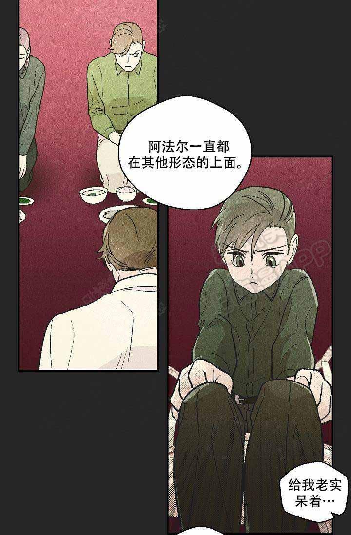 床笫之约韩漫全集-第16话无删减无遮挡章节图片 
