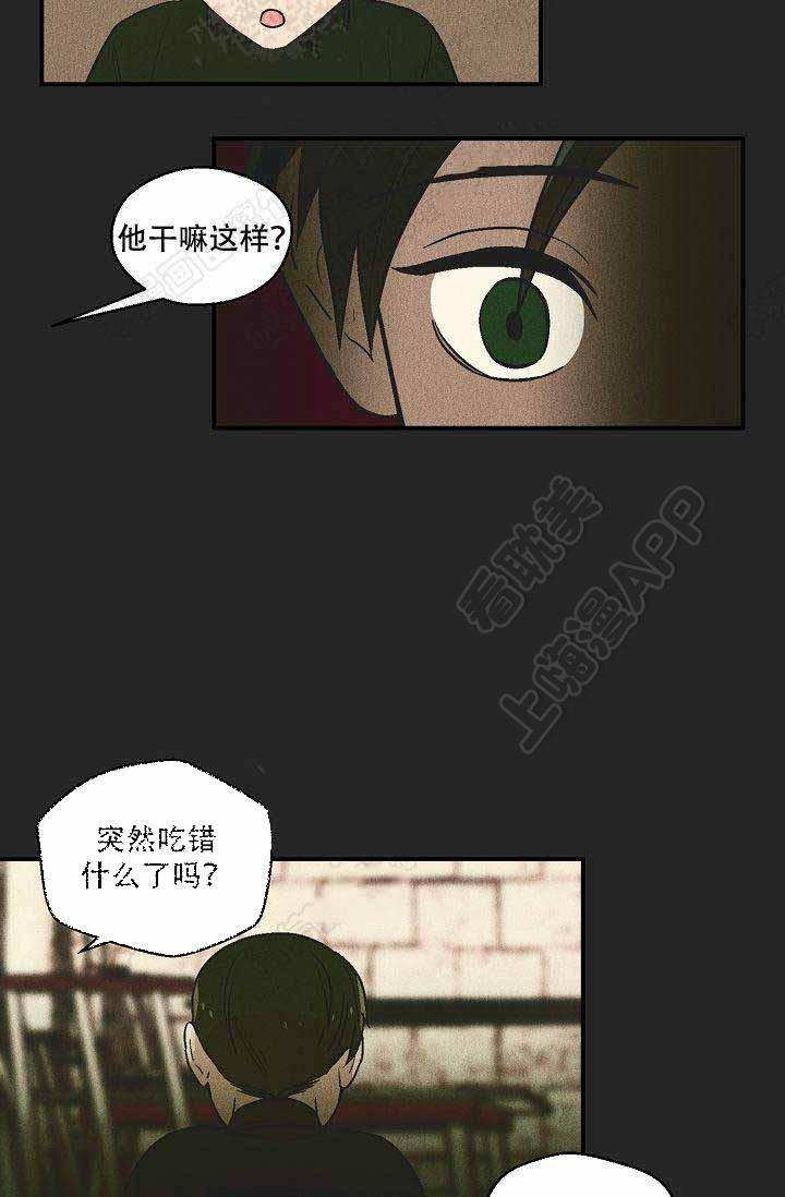 床笫之约韩漫全集-第16话无删减无遮挡章节图片 