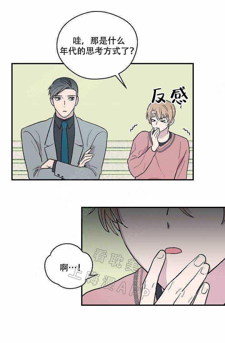 床笫之约韩漫全集-第16话无删减无遮挡章节图片 