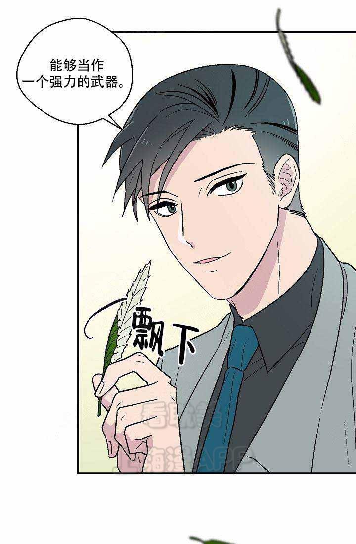 床笫之约韩漫全集-第16话无删减无遮挡章节图片 