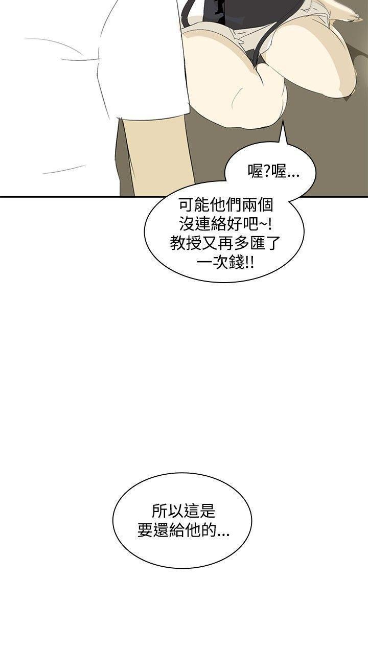eva同人漫画-第13话全彩韩漫标签