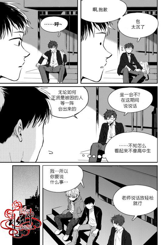 神界传说漫画-第38话全彩韩漫标签