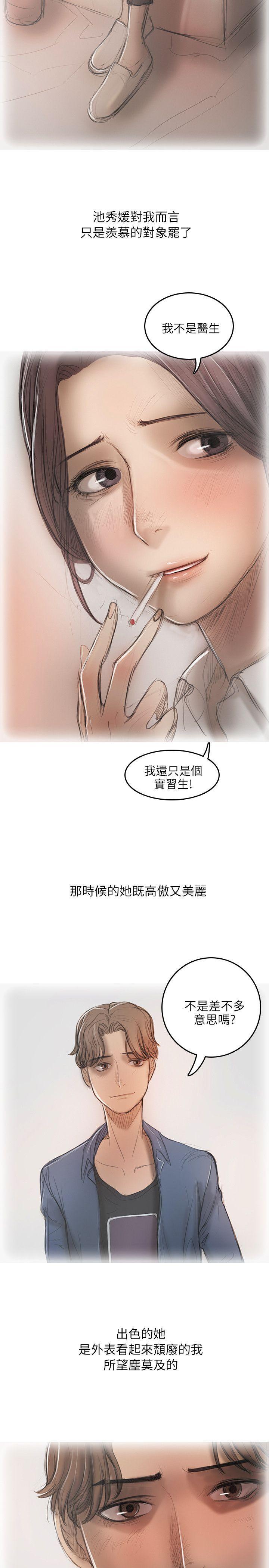 漫画大王-第15话全彩韩漫标签
