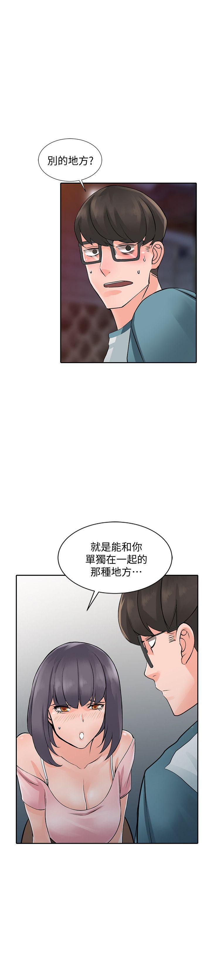 漫画画廊-第21话-清纯芝穗的诱惑全彩韩漫标签