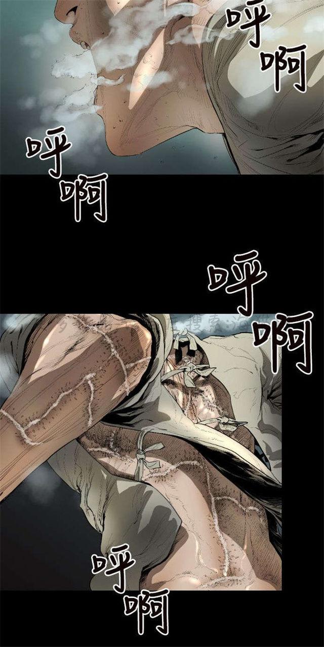 异人调查员韩漫全集-第1话无删减无遮挡章节图片 