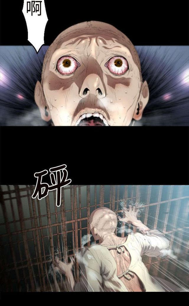 异人调查员韩漫全集-第1话无删减无遮挡章节图片 