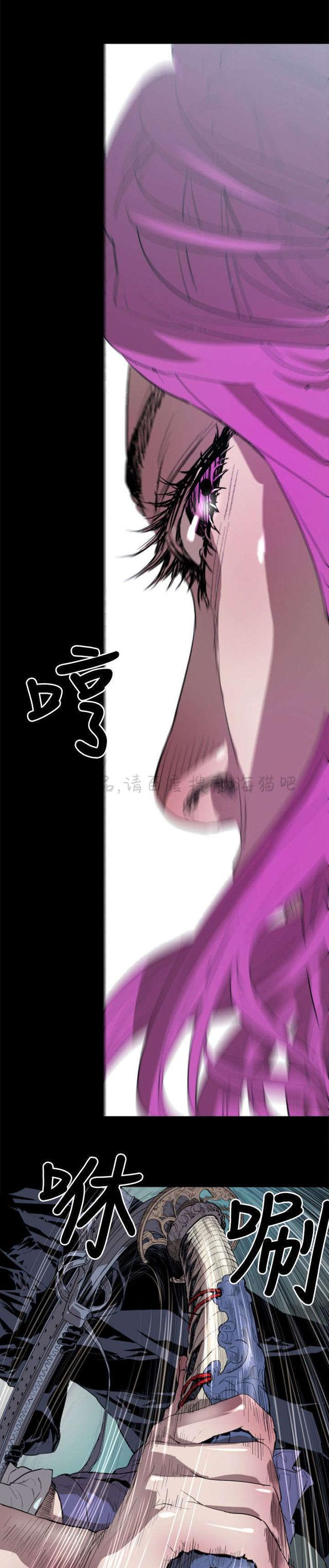 异人调查员韩漫全集-第2话无删减无遮挡章节图片 