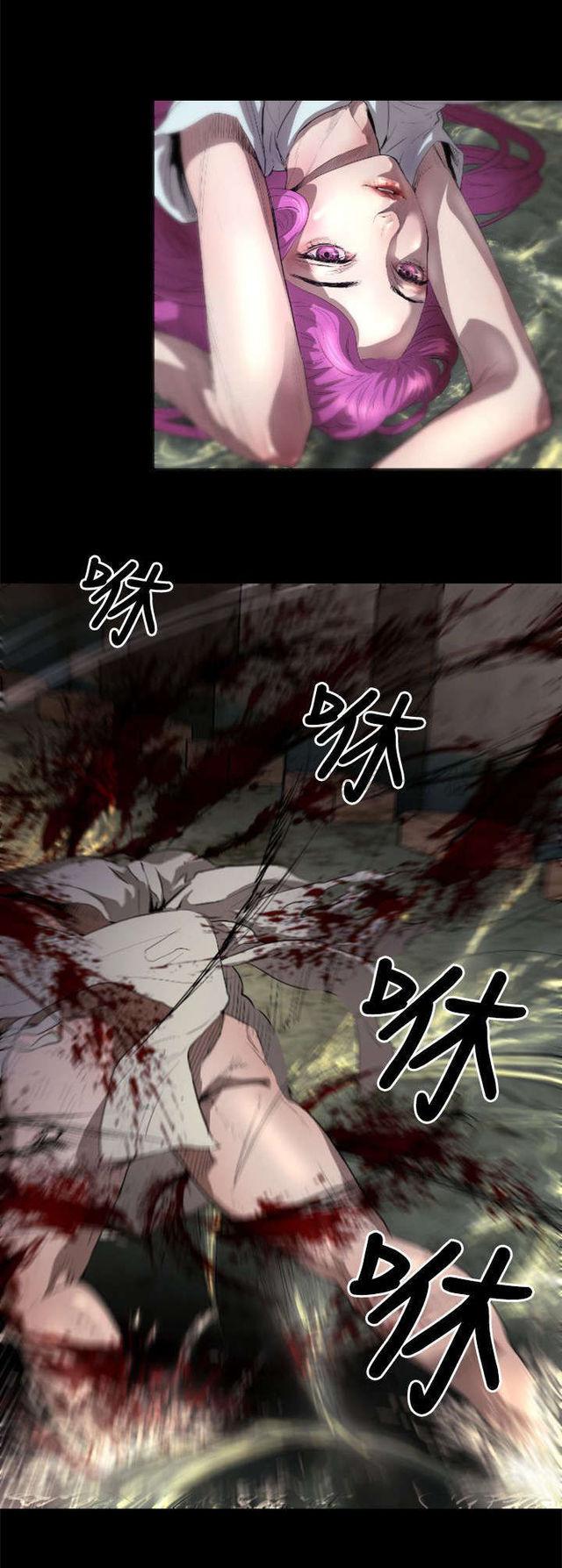 异人调查员韩漫全集-第2话无删减无遮挡章节图片 
