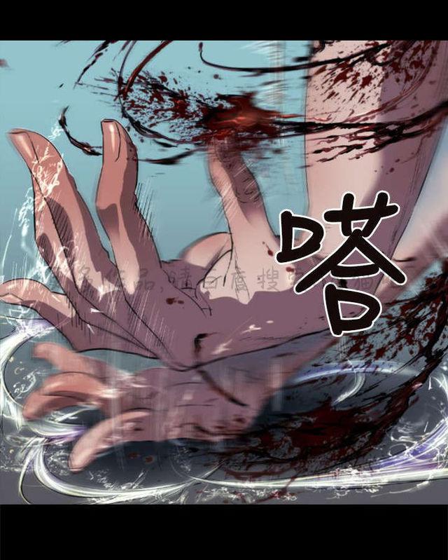 异人调查员韩漫全集-第2话无删减无遮挡章节图片 
