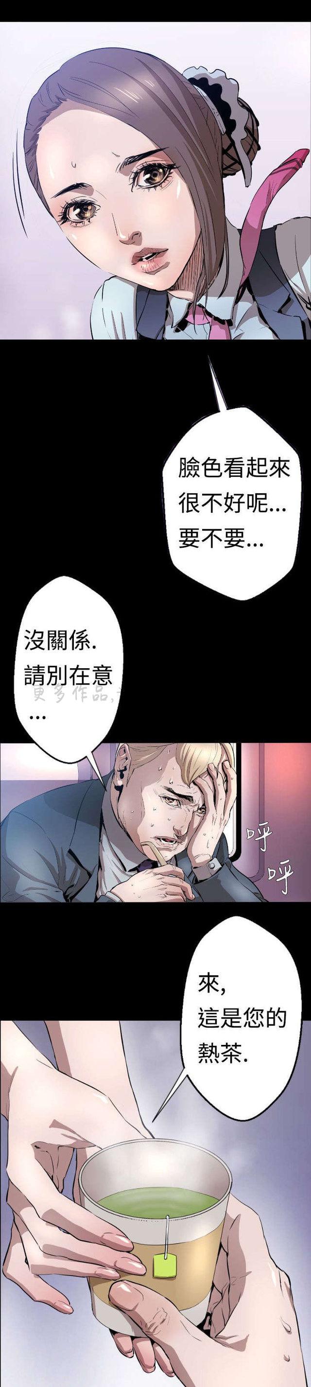异人调查员韩漫全集-第3话无删减无遮挡章节图片 