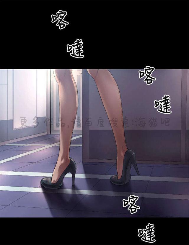 异人调查员韩漫全集-第4话无删减无遮挡章节图片 