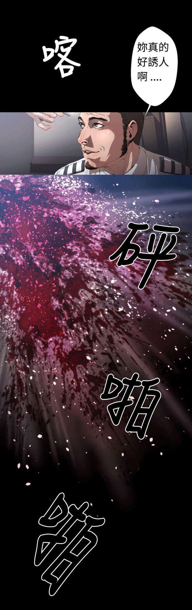 异人调查员韩漫全集-第4话无删减无遮挡章节图片 