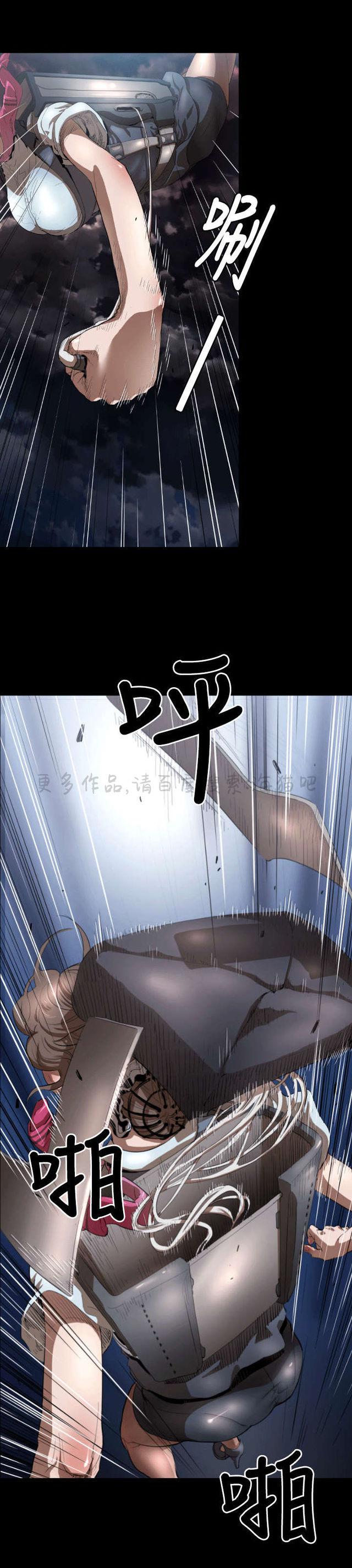 异人调查员韩漫全集-第4话无删减无遮挡章节图片 