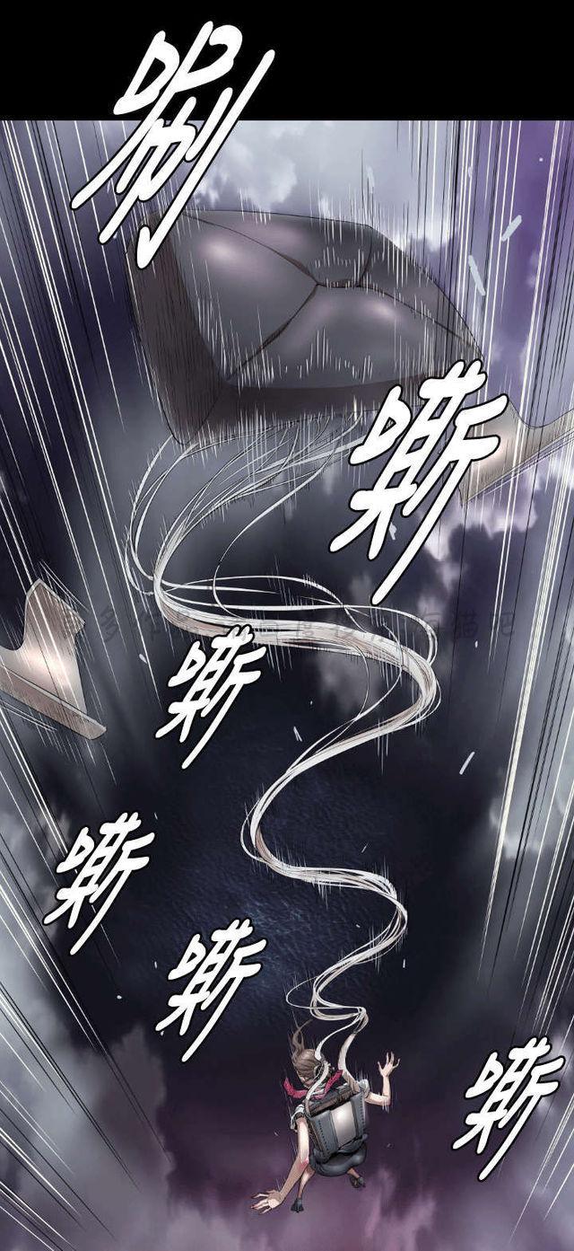 异人调查员韩漫全集-第4话无删减无遮挡章节图片 