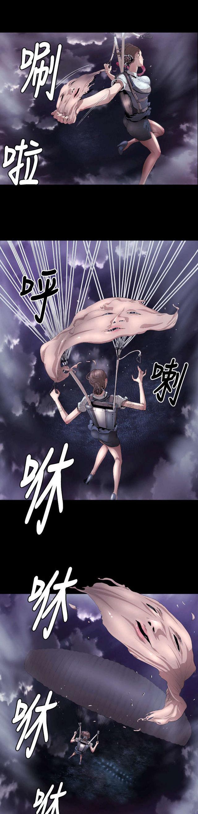 异人调查员韩漫全集-第4话无删减无遮挡章节图片 