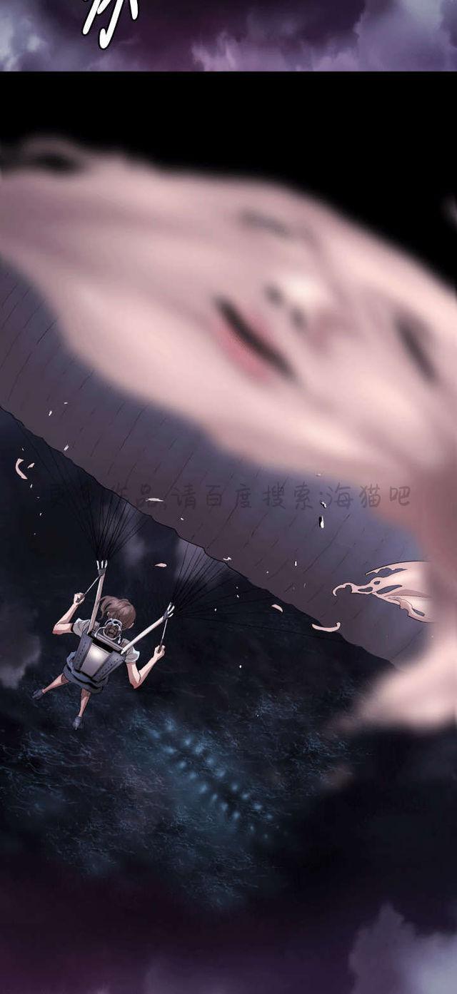 异人调查员韩漫全集-第4话无删减无遮挡章节图片 