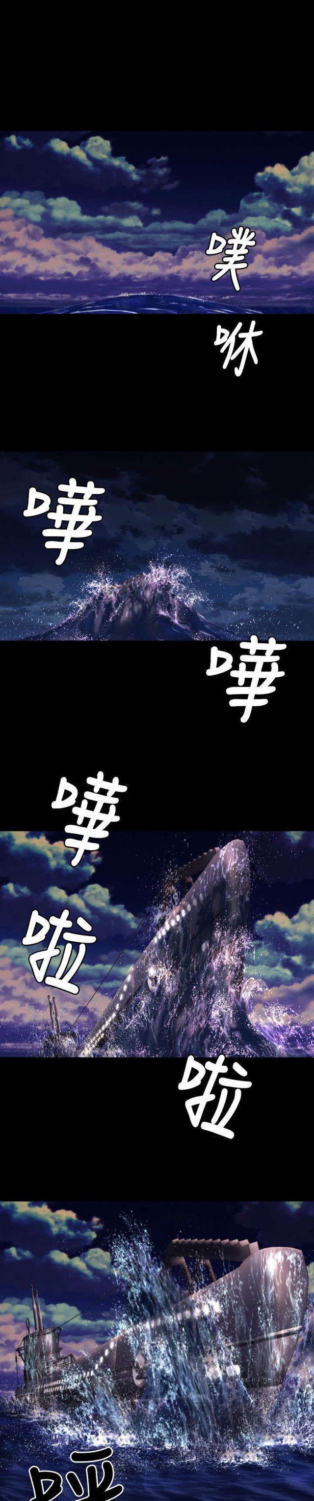 异人调查员韩漫全集-第4话无删减无遮挡章节图片 