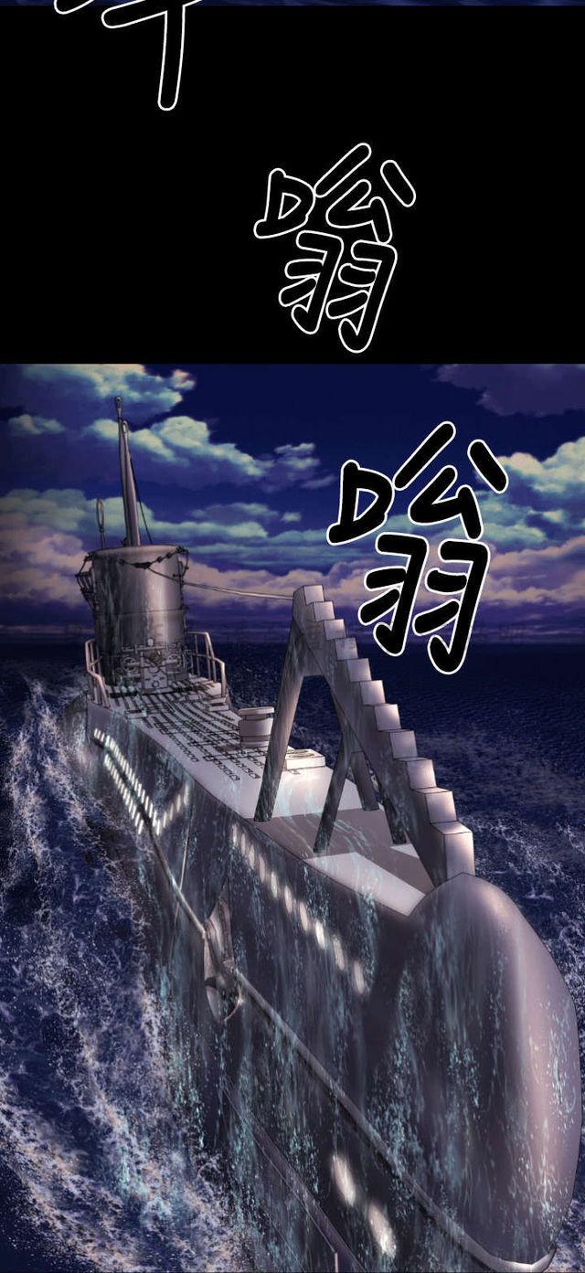 异人调查员韩漫全集-第4话无删减无遮挡章节图片 