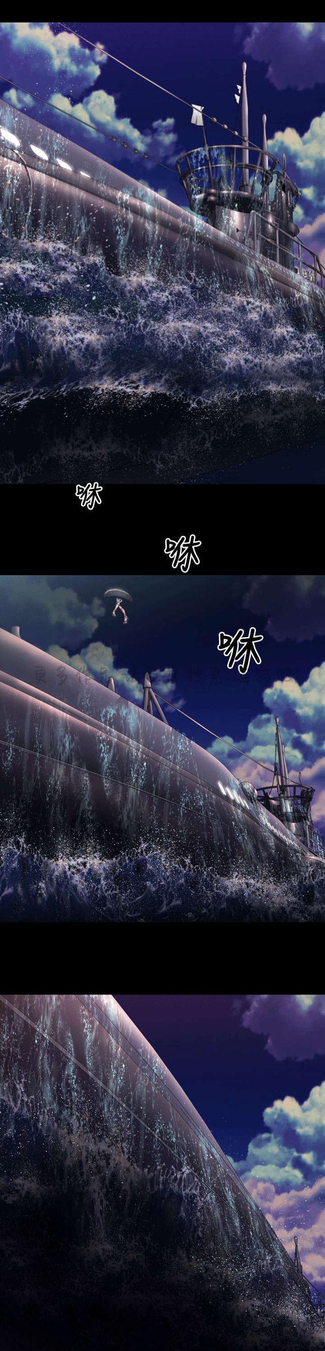 异人调查员韩漫全集-第4话无删减无遮挡章节图片 