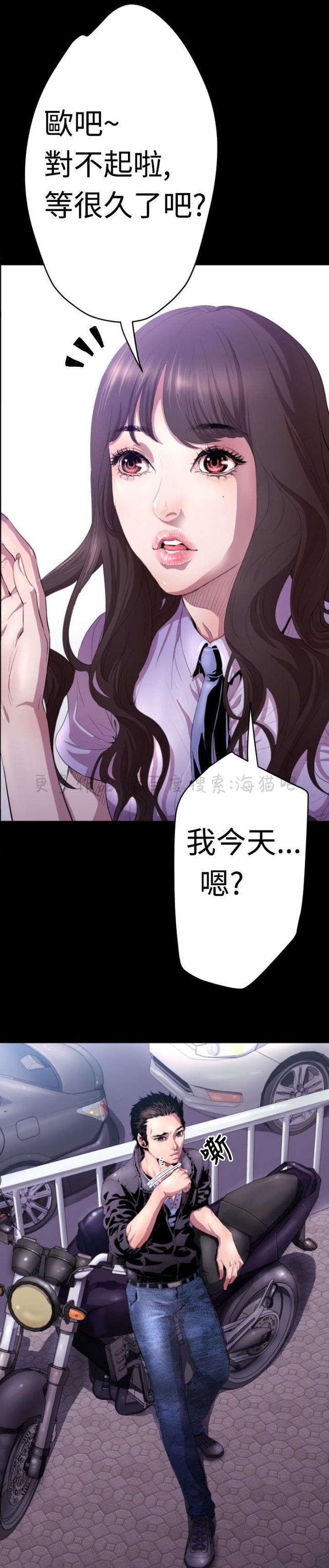异人调查员韩漫全集-第5话无删减无遮挡章节图片 