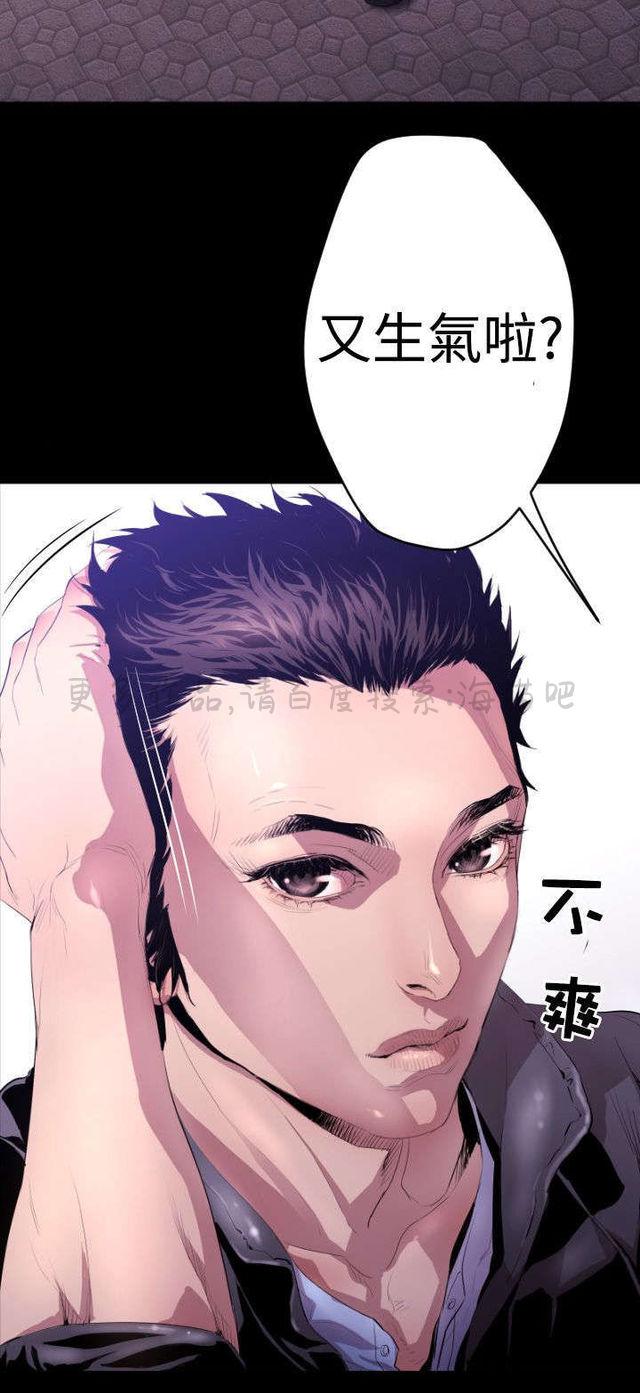 异人调查员韩漫全集-第5话无删减无遮挡章节图片 