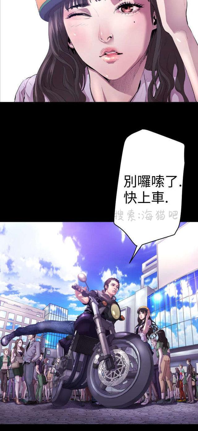 异人调查员韩漫全集-第5话无删减无遮挡章节图片 