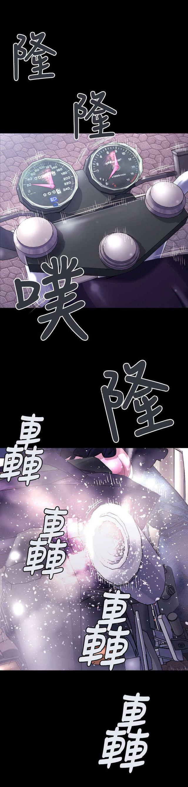 异人调查员韩漫全集-第5话无删减无遮挡章节图片 