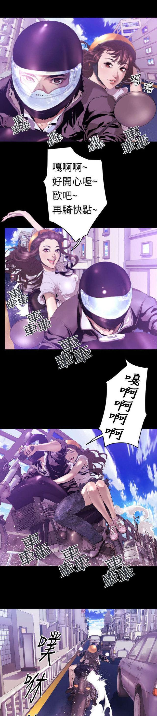 异人调查员韩漫全集-第6话无删减无遮挡章节图片 