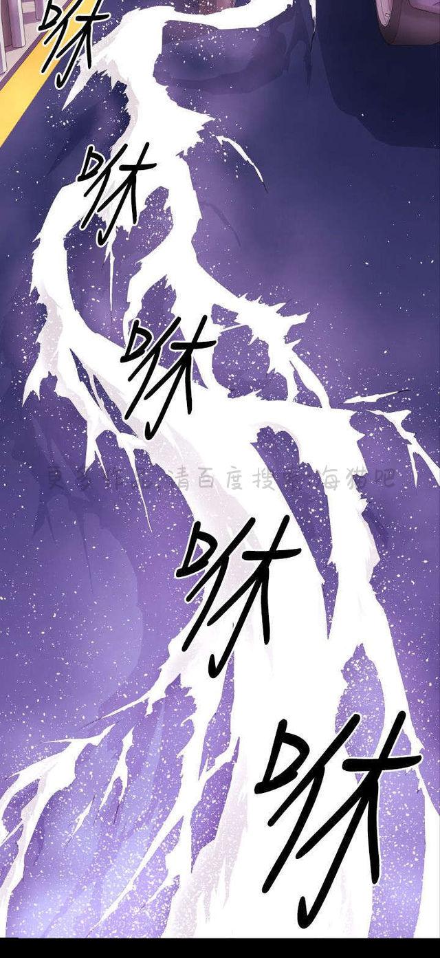 异人调查员韩漫全集-第6话无删减无遮挡章节图片 