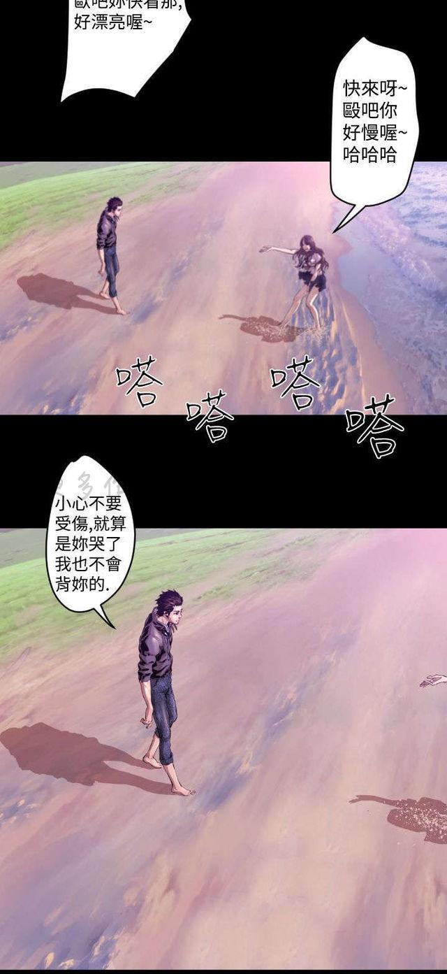异人调查员韩漫全集-第6话无删减无遮挡章节图片 