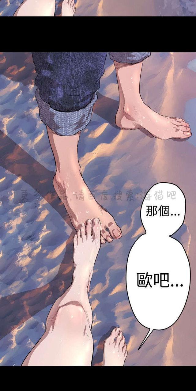 异人调查员韩漫全集-第6话无删减无遮挡章节图片 