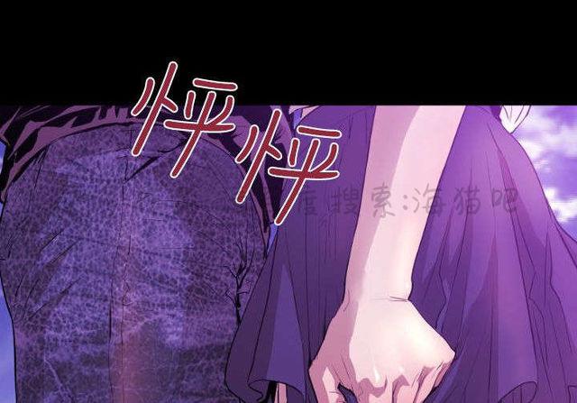 异人调查员韩漫全集-第7话无删减无遮挡章节图片 
