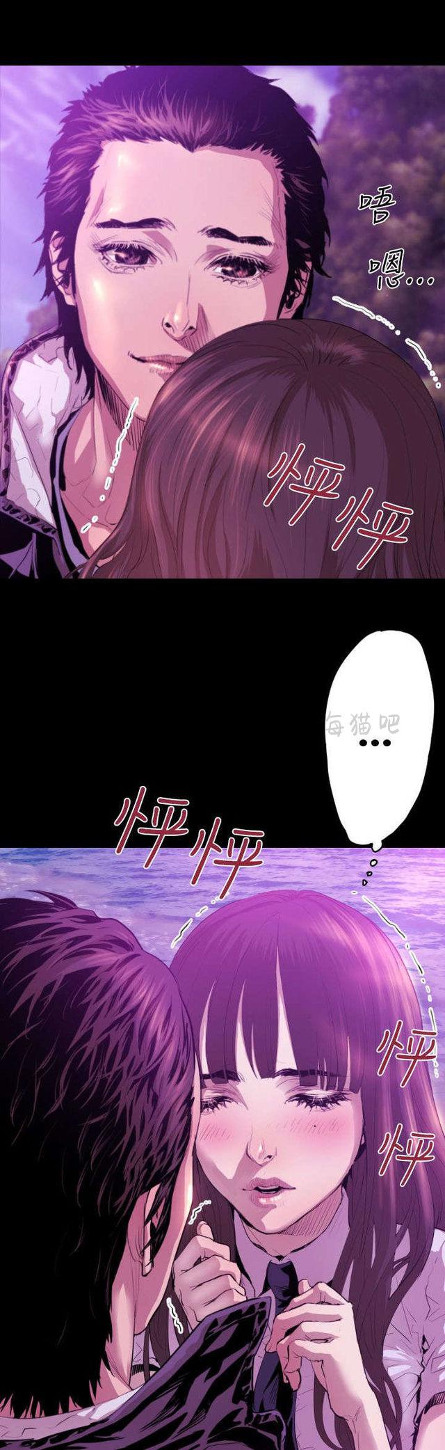 异人调查员韩漫全集-第7话无删减无遮挡章节图片 