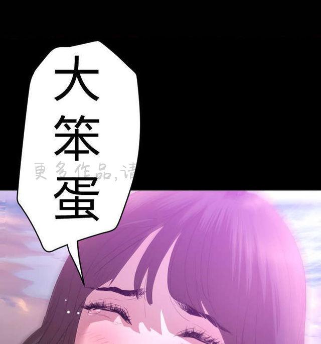 异人调查员韩漫全集-第7话无删减无遮挡章节图片 