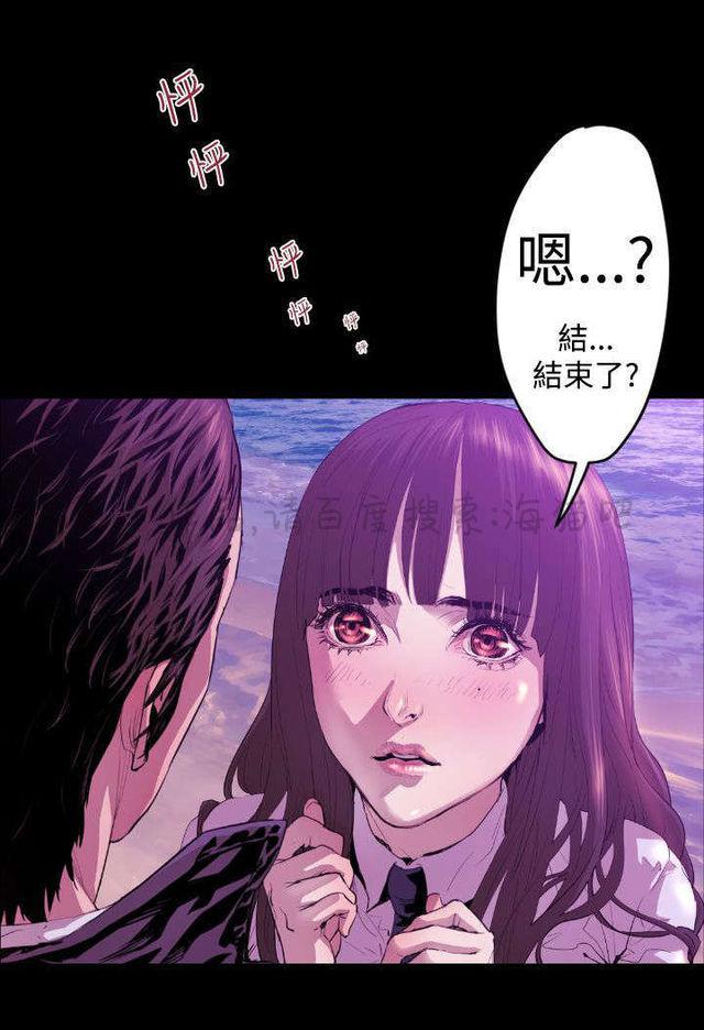 异人调查员韩漫全集-第7话无删减无遮挡章节图片 