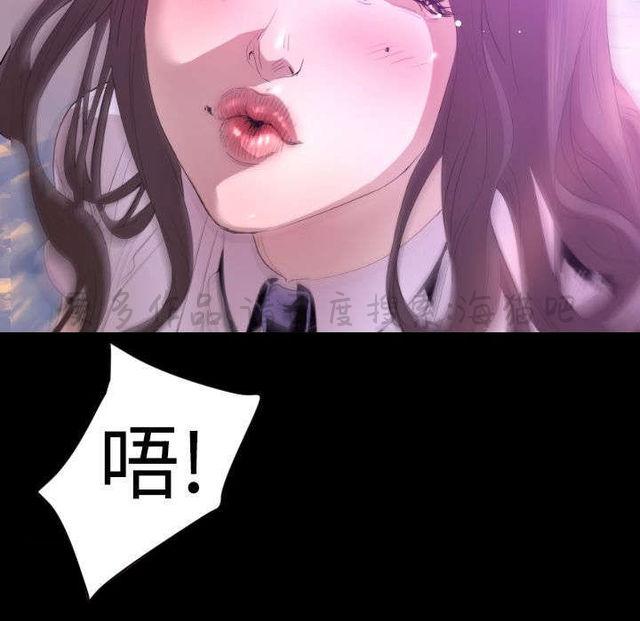 异人调查员韩漫全集-第7话无删减无遮挡章节图片 