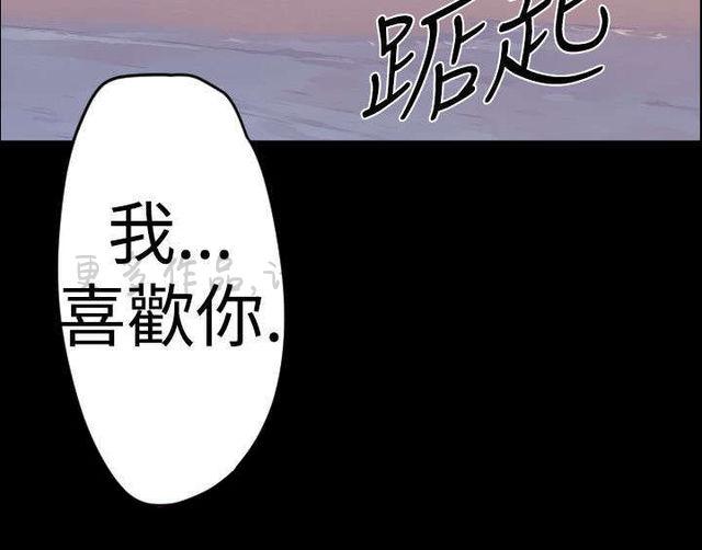 异人调查员韩漫全集-第7话无删减无遮挡章节图片 