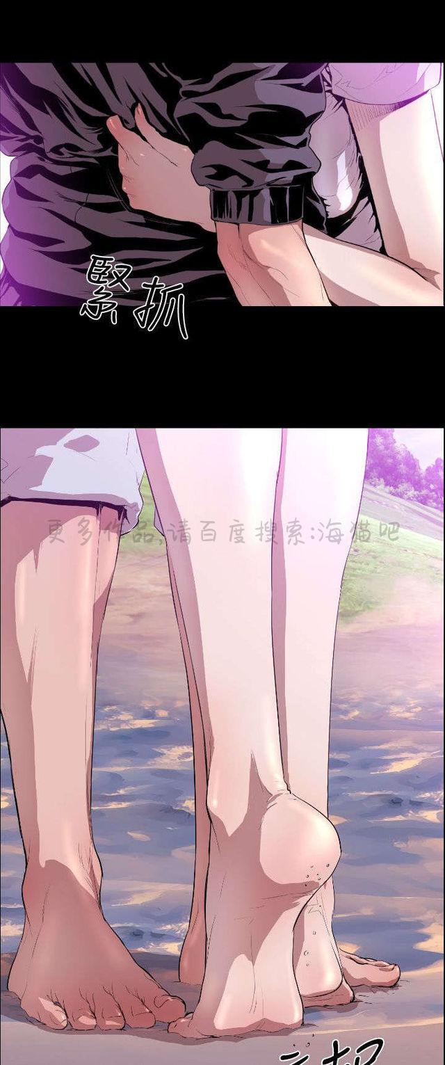 异人调查员韩漫全集-第7话无删减无遮挡章节图片 
